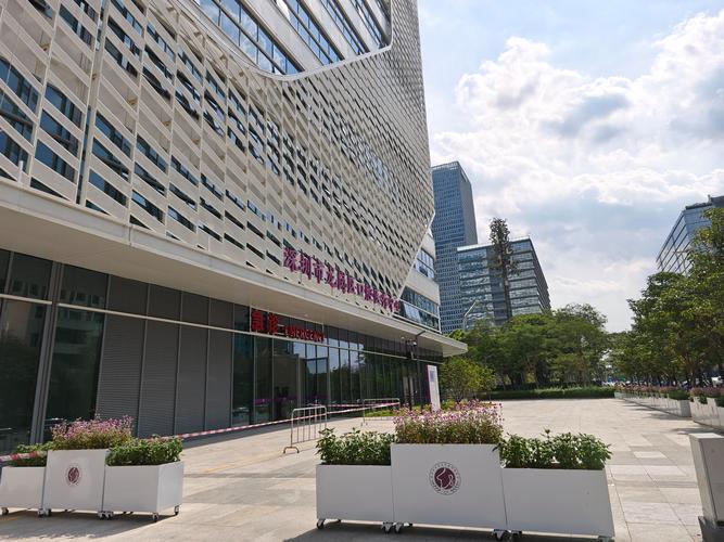深圳市口腔医院