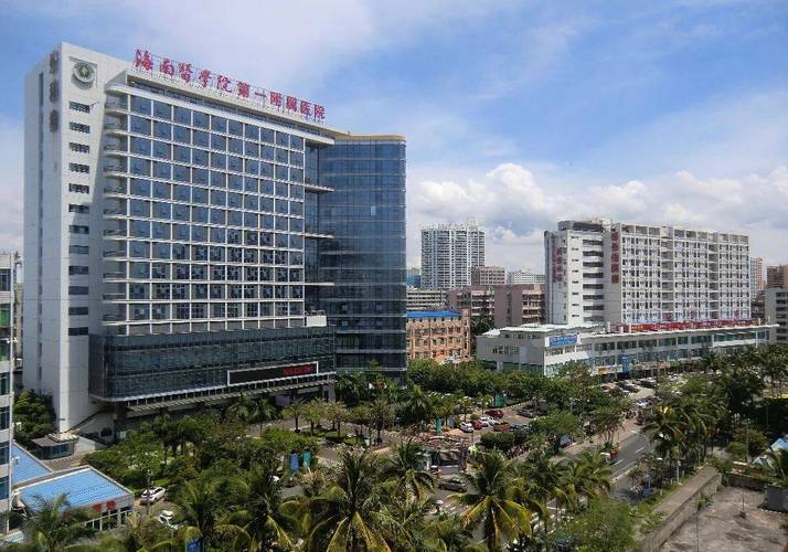 海南医学院第一附属医院口腔科