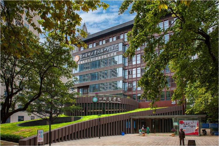 贵州医科大学附属口腔医院